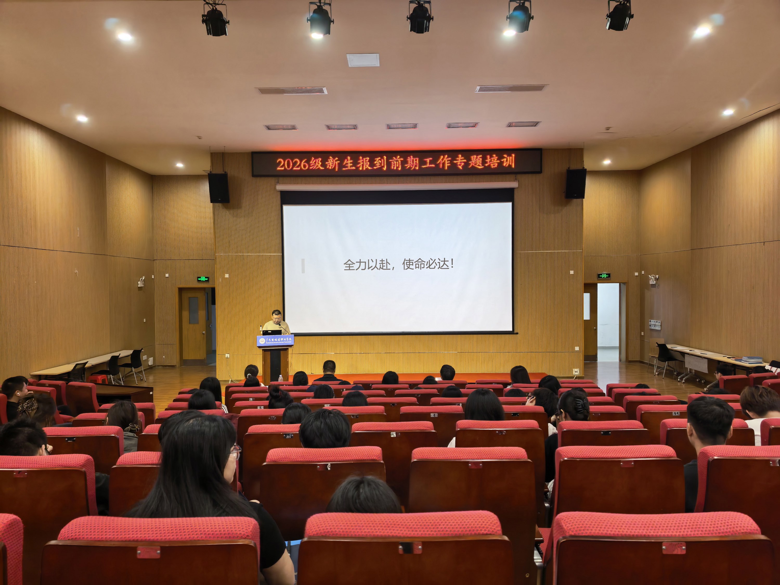 微信图片_20260428150123_84_1