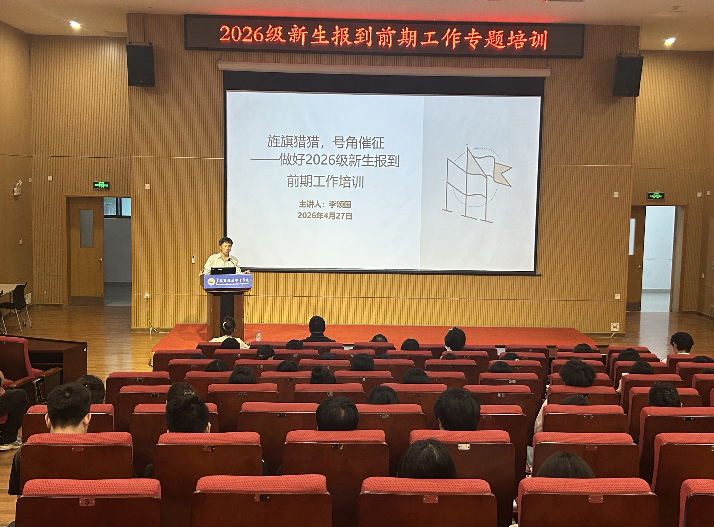 微信图片_20260428150142_88_1