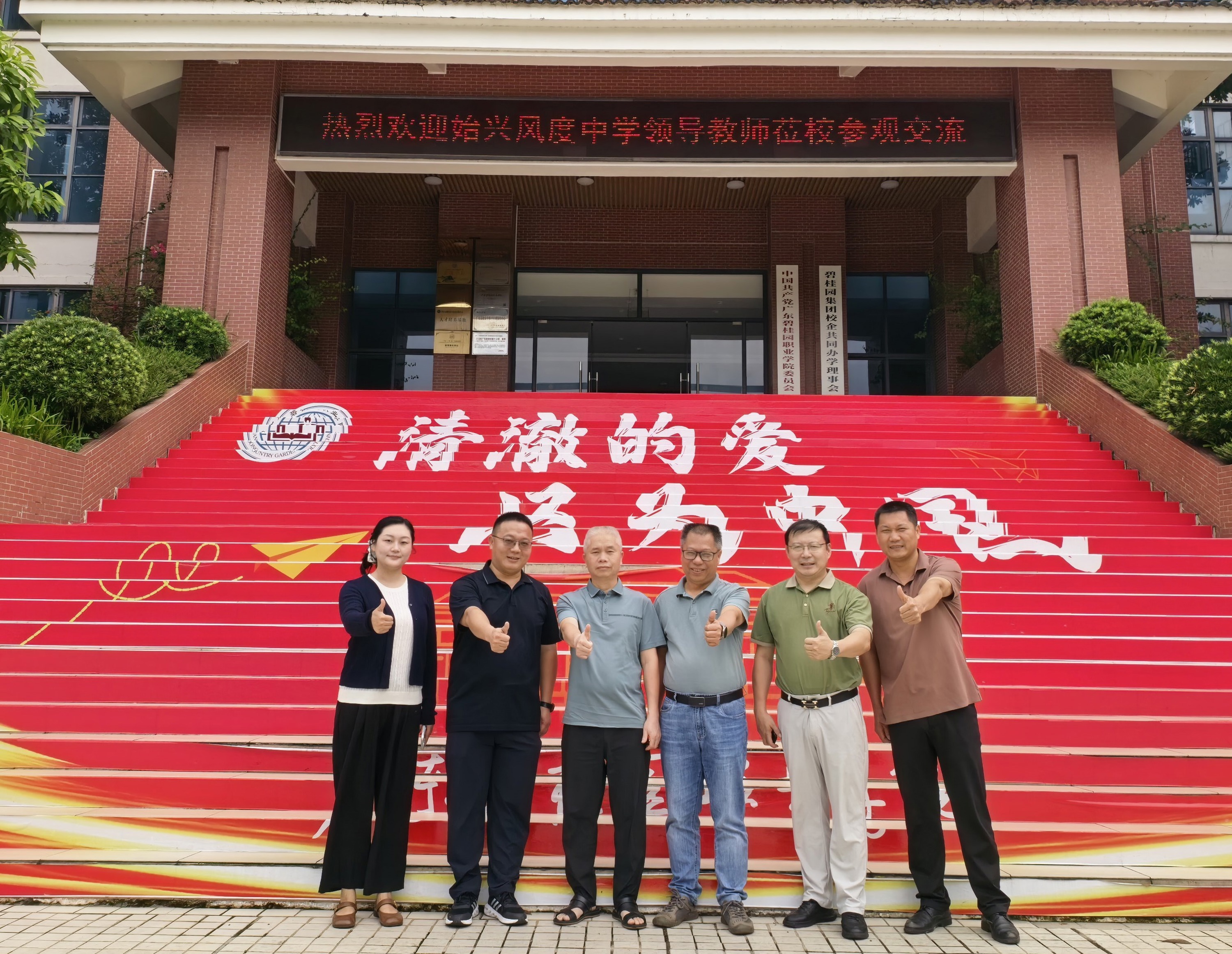 微信图片_20260616180259_431_16